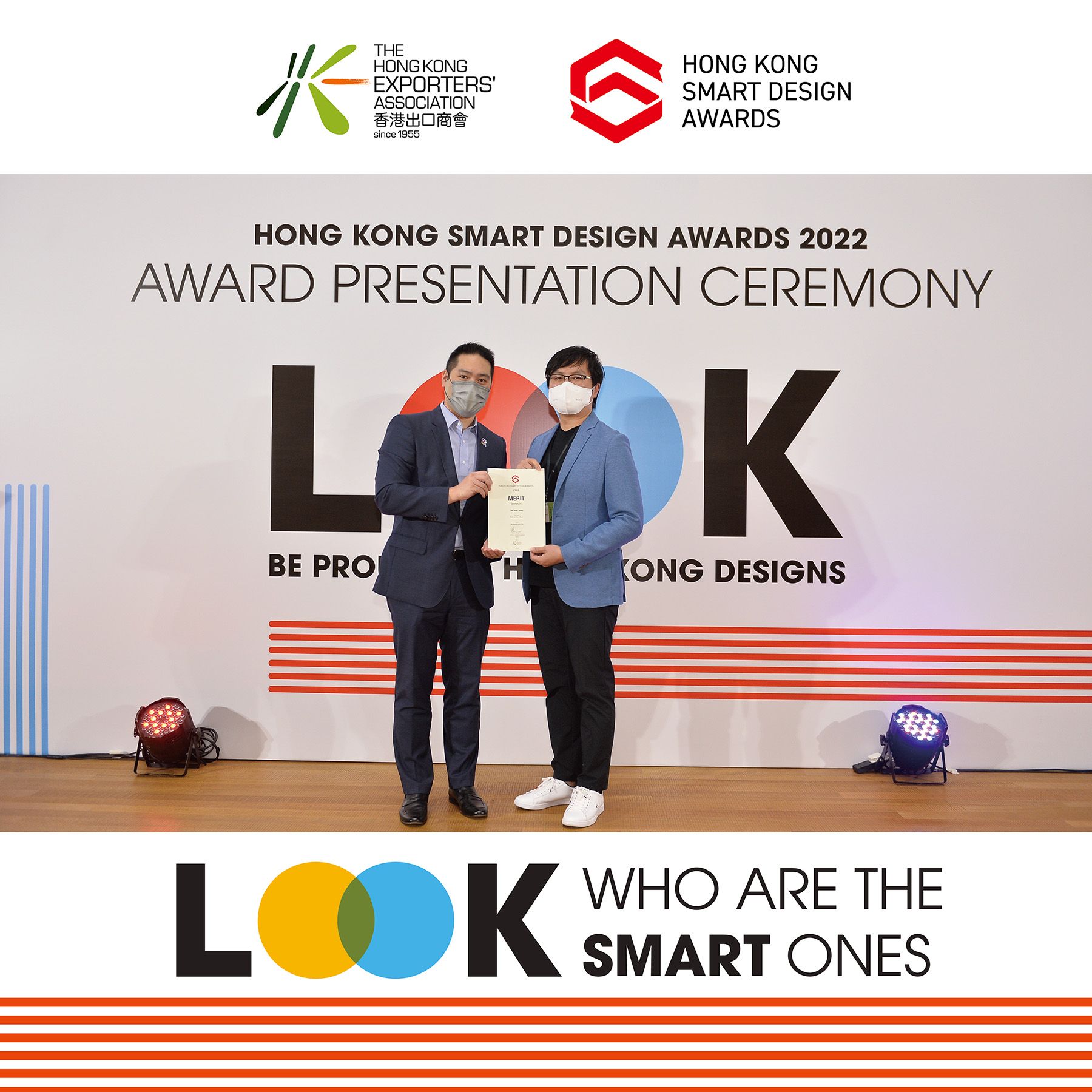 HKSDA 2022 Awards Presentation Ceremony