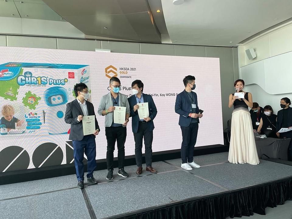 Hong Kong Smart Design Awards 2021
